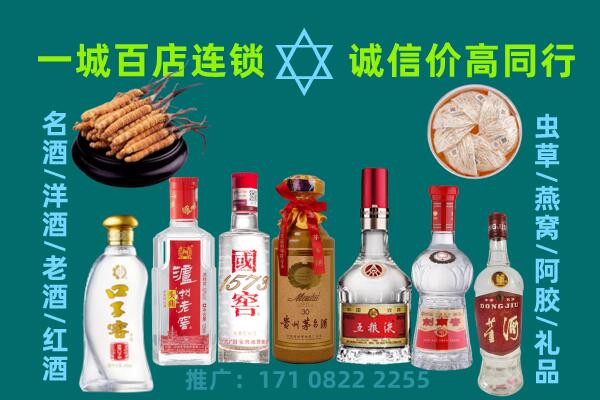 吴忠上门回收名酒酒瓶