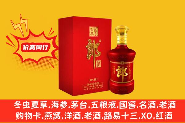 吴忠上门回收老郎酒