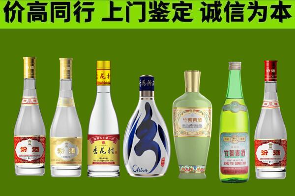 吴忠回收汾酒怎么报价